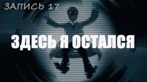 Оригинальная песня гастера
