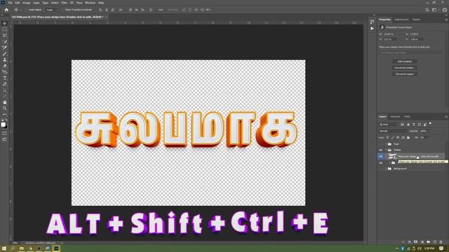 How to make 3D text in tamil | 3d text effect in photoshop | Tricky Tricks Tamil смотреть онлайн