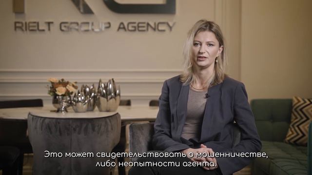 Признаки недобросовестного агента. На что обратить внимание при покупке или продаже через риелтора