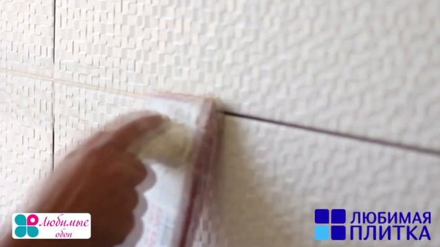 Любимые обои и плитка смотреть онлайн