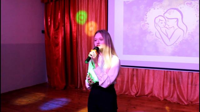 Поздравление Лосева Анастасия смотреть онлайн