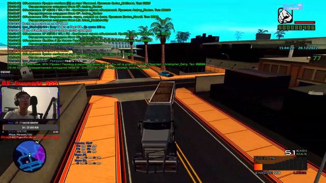 ИГРАЕМ В SAMP | РАБОТАЕМ В ДАЛЬНОБОЙЩИКЕ | SAMP-RP LEGACY | СТРИМ