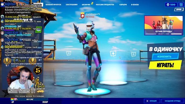 Fortnite: Epic HD Настройки / CGTVG2S3 / Квесты на опыт #1 смотреть онлайн