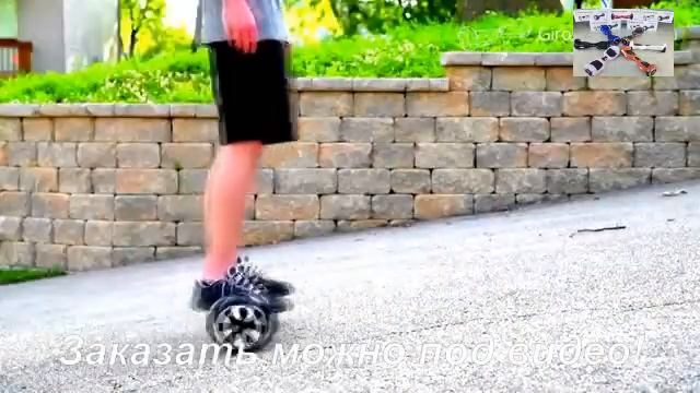 Гироскутер смарт 10