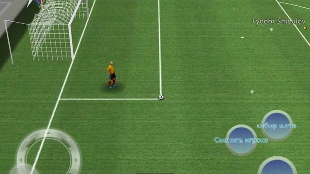 Футбол чего мне делать в следуйчим ролике смотреть онлайн
