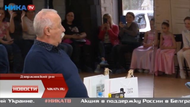 НИКА ТВ Встреча с Л.А. Якубовичем коллективов центра ДЕТКИ конфетки смотреть онлайн