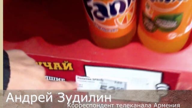 Контрольная Закупка. смотреть онлайн