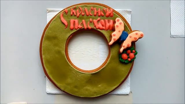 Пасхальный венок. Имбирный пряник. Пасха. смотреть онлайн