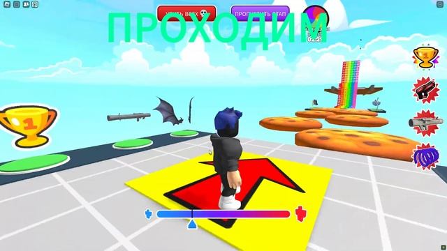 самая баганая игра 2 часть смотреть онлайн