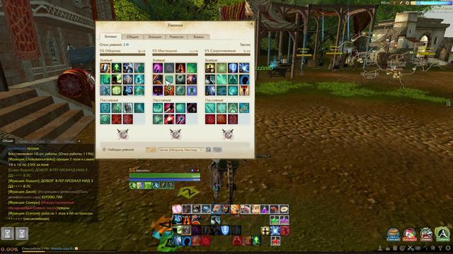 ArcheAge 2.5 Тактик, подбираем билд!