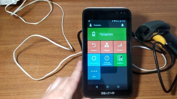 Эвотор инструкция