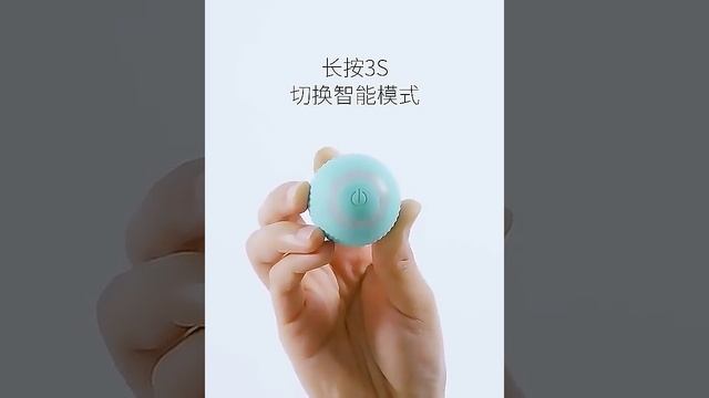 ?умный шар для животных ?