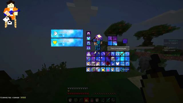 Жаңа обновление Sky Wars смотреть онлайн