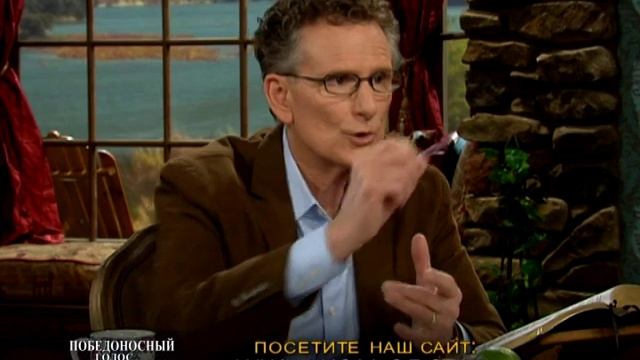 05. Как верить Богу о доме смотреть онлайн
