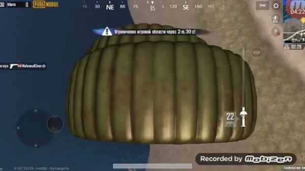 Как надо играть в пабк....