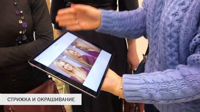 Как это было / Тренинг-практикум стилистов в Санкт-Петербурге смотреть онлайн