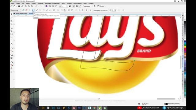 #9. CorelDraw X8 dasturida logotip chizamiz. 1-qism смотреть онлайн