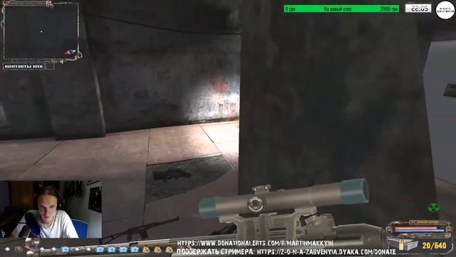 Это Финалко! S.T.A.L.K.E.R. - Мод "История Прибоя OverHaul", часть 8 смотреть онлайн