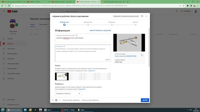 как выложить видео на ютуб с компьютера смотреть онлайн