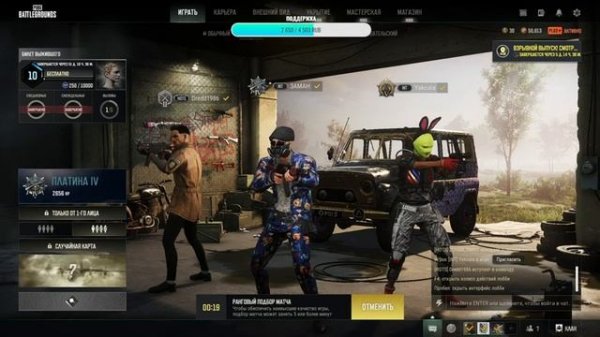 утренний стрим вместе ZOHAN YAKUT - накидайте идеи челленджы)