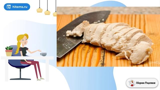 Сборник рецептов