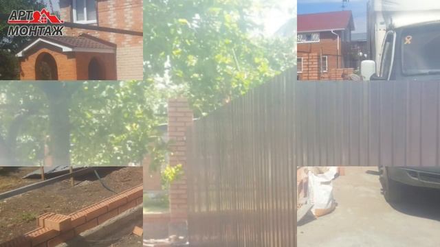 Строительство забора