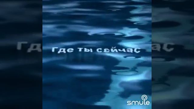 вспомни меня / Успенская/ смотреть онлайн