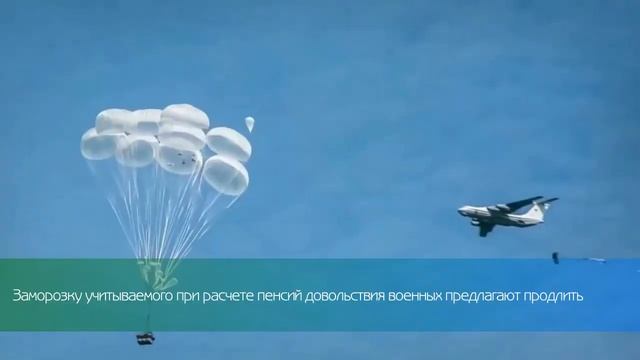 Важные новости для пенсионеров на 19 октября 2020 года смотреть онлайн