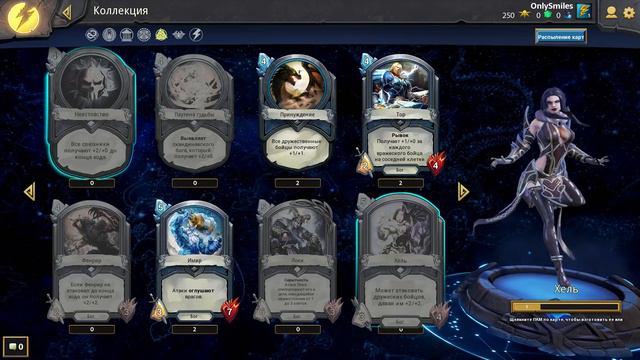 ДЕВСТВЕННЫЙ ВЗГЛЯД SMITE TACTICS. Боевая система и особенности игры. смотреть онлайн