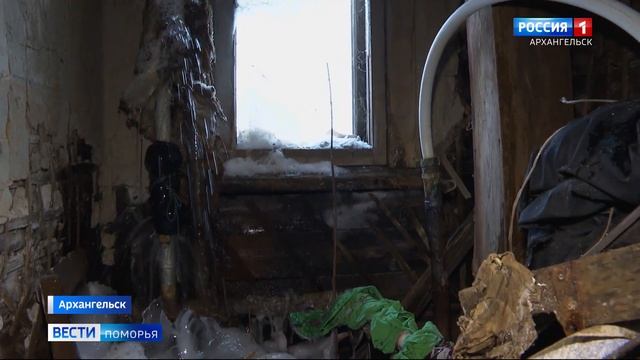 Жители сразу нескольких домов на архангельском Сульфате терпят настоящее коммунальное бедствие смотреть онлайн