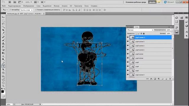 урок анимации в Photoshop cs5 смотреть онлайн
