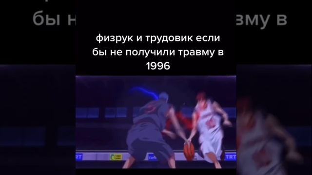 Физрук в каждой школе