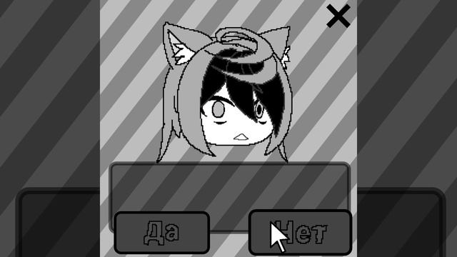 (meme- ты милашка) - Gacha life смотреть онлайн