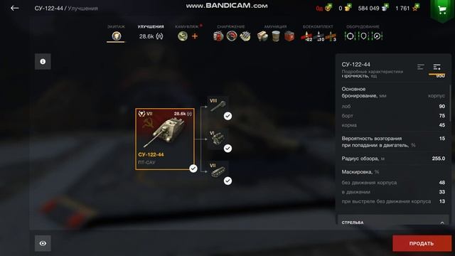 ЛУЧШИЙ ПРЕМ ДЛЯ НОВИЧКА | WORLD OF TANKS смотреть онлайн