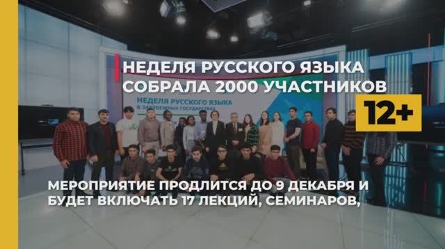 #КартинаДня смотреть онлайн