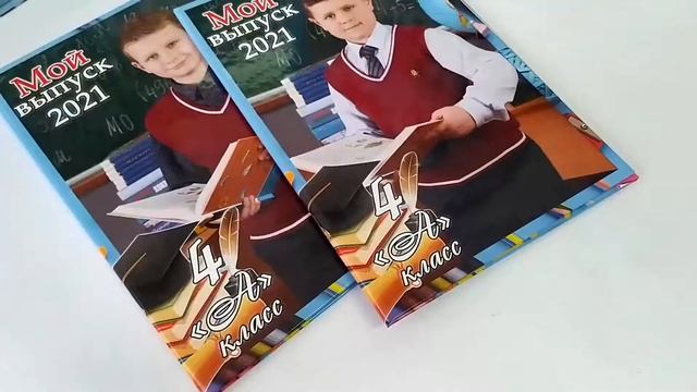 Альбом Хит для 4 класса – выпускное Трюмо, лучший выбор 2021! смотреть онлайн