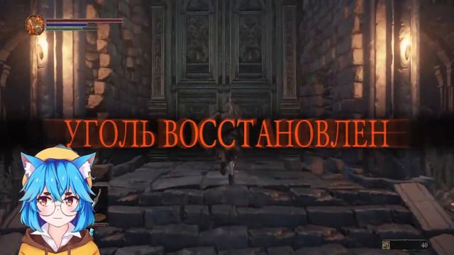 Dark Souls 3 | Ваш Котя Не Мазозхист :3 смотреть онлайн