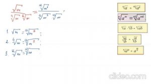 Математика 10 класс.Преобразование иррациональных выражений.