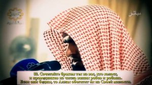 Сальман Аль Утайби   Сура Ан Нур