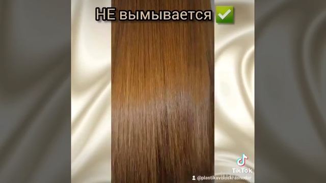 Нанопластика волос. Идеальные волосы каждый день. Красивые волосы без фена,без утюжка смотреть онлайн
