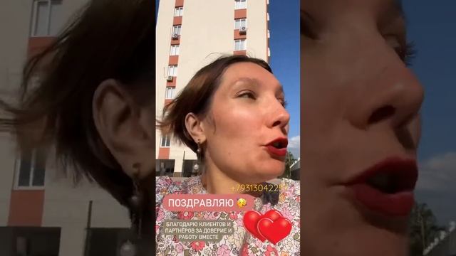 Поздравляем моего клиента с переводом Райфайзен // Татьяна Казак смотреть онлайн