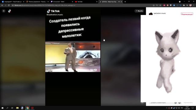 Курсед музыкальный смех (Zxcursed) смотреть онлайн