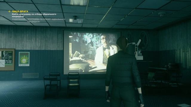 CONTROL часть 9 - программа по отбору 