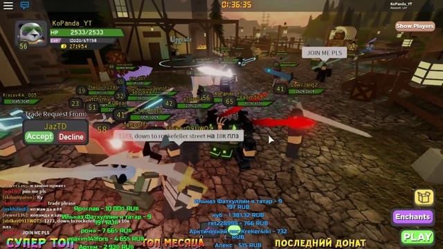8ой СТРИМ по РОБЛОКС ? Dungeon Quest Roblox ? смотреть онлайн
