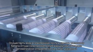 Все о маршрутной квитанции и электронном билете Аэрофлота