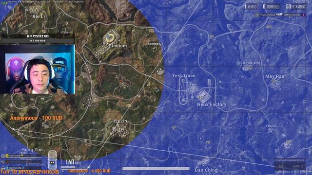 Ночной Пабг! Никсон/ Twitch/ Vk Play / YouTube смотреть онлайн