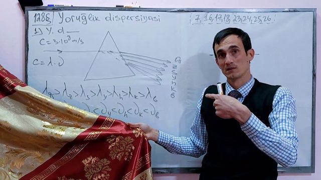 128–mavzu va uning yechimlari | Yorug'lik dispersiyasi. Ranglar. Kamalak | Uzoqov fizika to'plam смотреть онлайн