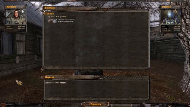 НАШЕЛ ФАМИЛЬНОЕ РУЖЬЕ И УНИЧТОЖИЛ ЛОГОВО КРОВОСОСОВ! ► S.T.A.L.K.E.R.: Тень Чернобыля #10 смотреть онлайн