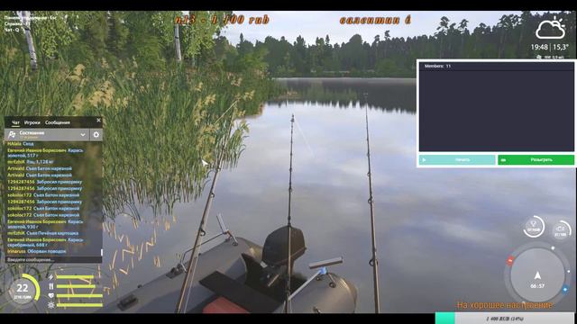 Russian Fishing 4 Учимся стримить. Турнир,розыгрыши. irinaruss смотреть онлайн