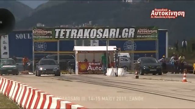 TETRAKOSARI III - Seat Ibiza vs Mitsubishi Colt (230ps) смотреть онлайн